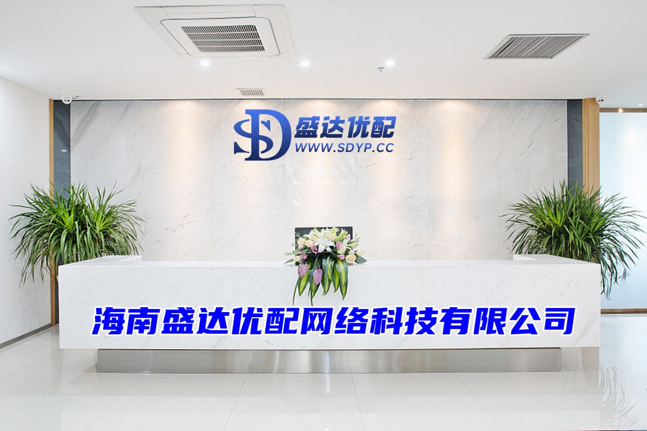 启盈优配-启盈优配官网-实盘股票配资-网上股票配资